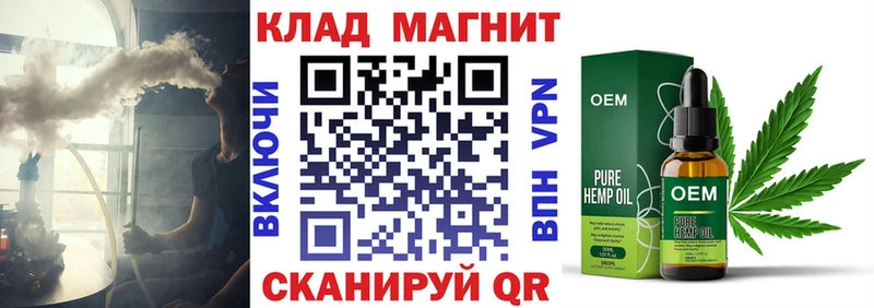 Купить Метамфетамин COCAIN Галлюциногенные грибы МАРИХУАНА МЕФ Гашиш Чулым