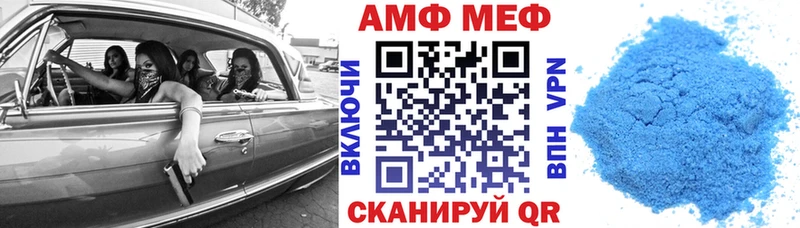 Amphetamine VHQ  Купить закладки  Чулым 