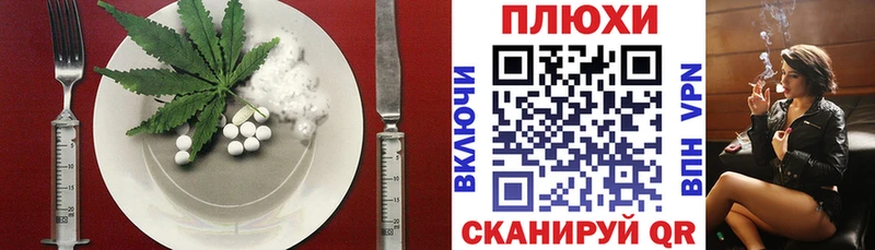 Купить закладки  Чулым  Еда ТГК конопля 
