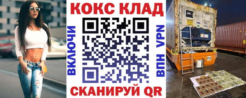 Купить закладки  Чулым  COCAIN Columbia 