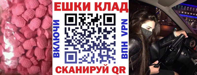 Купить закладки  Чулым  Ecstasy louis Vuitton 