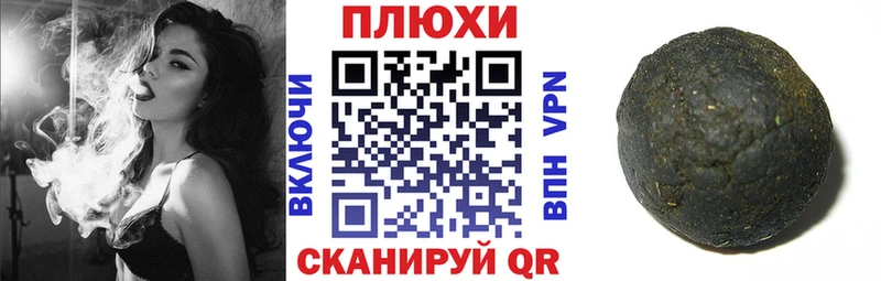 Купить где  Чулым  ГАШ убойный 