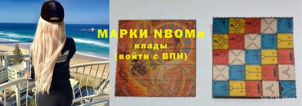 герыч Богородицк