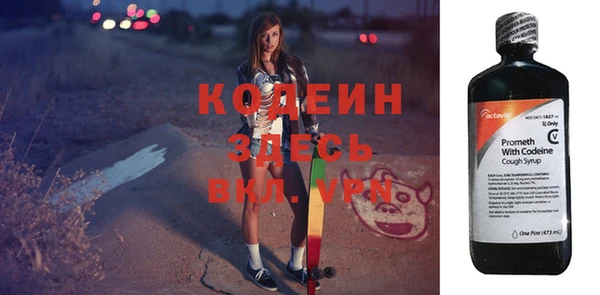 кристаллы Богородск
