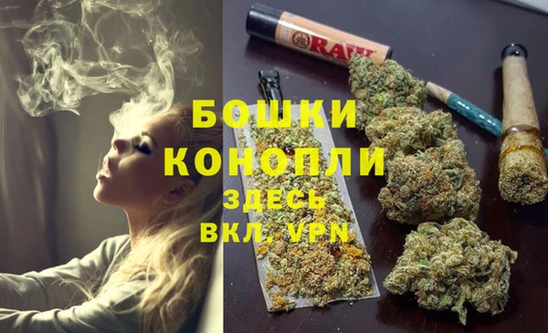 кристаллы Богородск