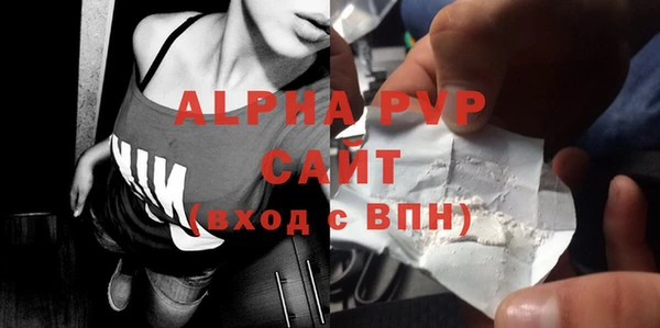 кристаллы Богородск