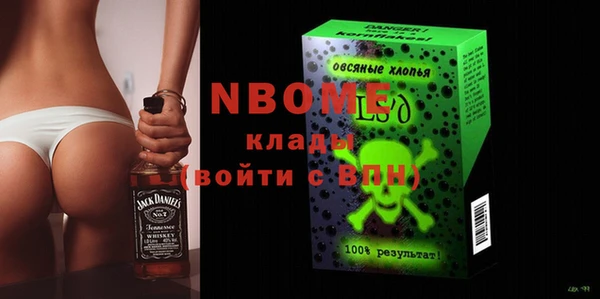 MESCALINE Богданович