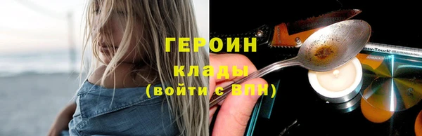 кристаллы Богородск