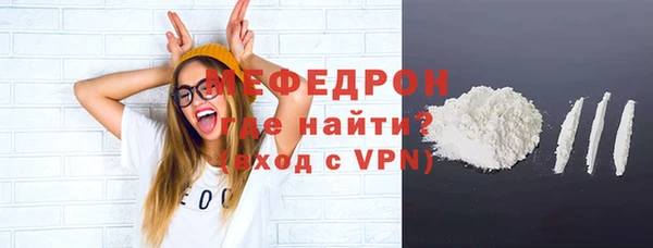 герыч Богородицк