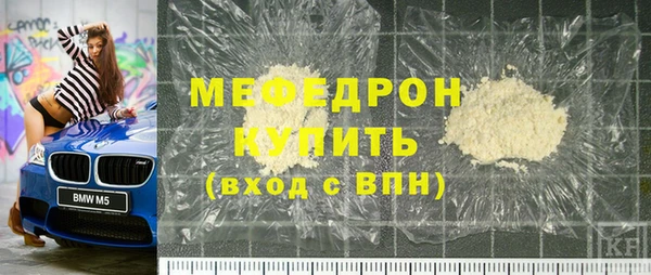 кристаллы Богородск