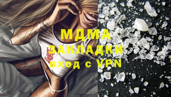 MESCALINE Богданович