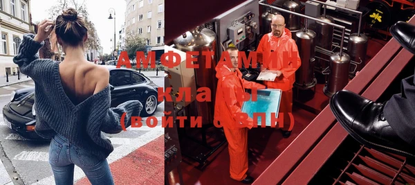 герыч Богородицк