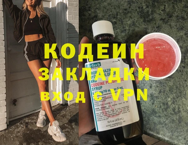 герыч Богородицк
