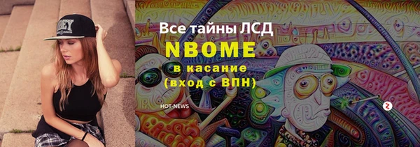 MESCALINE Богданович
