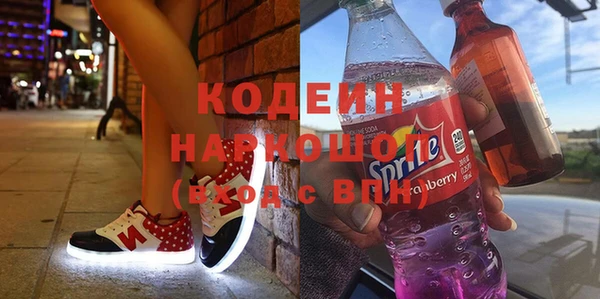 герыч Богородицк