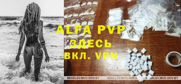 кристаллы Богородск