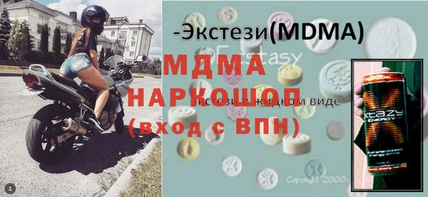 герыч Богородицк