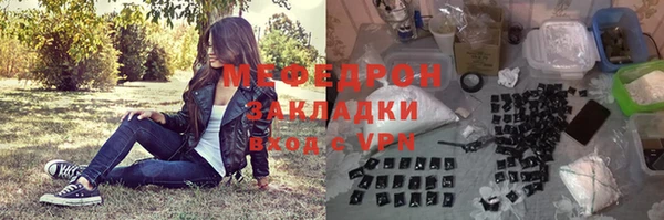 MESCALINE Богданович
