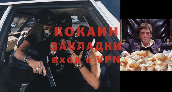 кристаллы Богородск