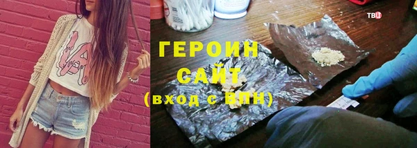 кристаллы Богородск