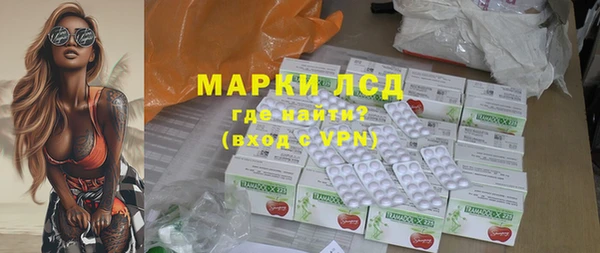 кристаллы Богородск