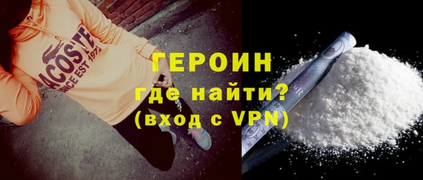 герыч Богородицк
