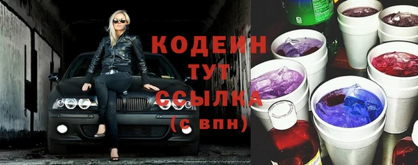 MESCALINE Богданович