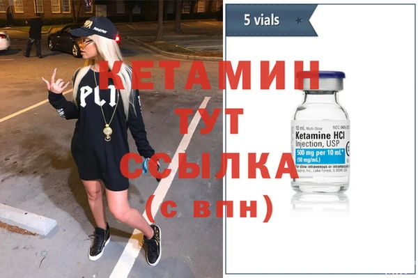 кристаллы Богородск