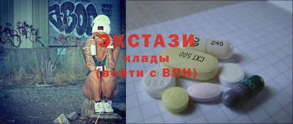 кристаллы Богородск