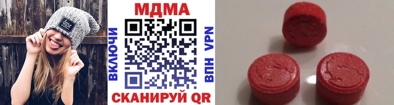 Купить  Чулым  МДМА молли 