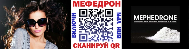 Купить где  Чулым  Меф кристаллы 