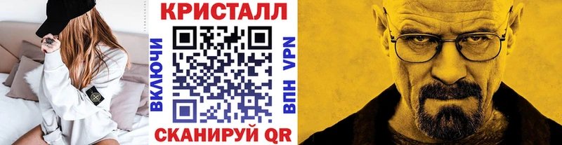 МЕТАМФЕТАМИН витя  Купить где  Чулым 