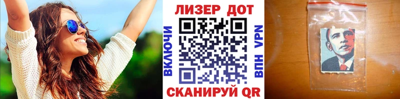 Марки NBOMe 1,5мг Чулым