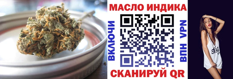 Дистиллят ТГК вейп  Купить  Чулым 