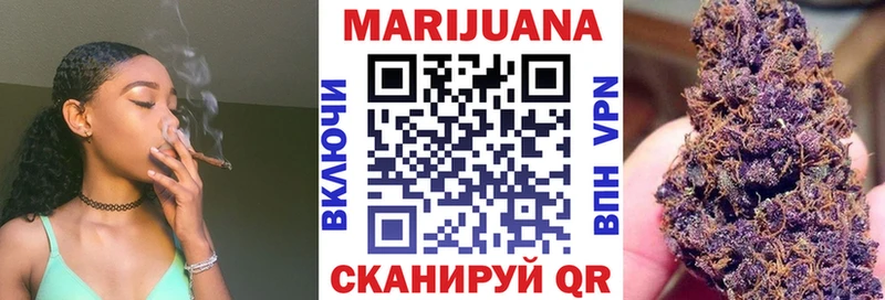 Купить где  Чулым  Бошки марихуана LSD WEED 